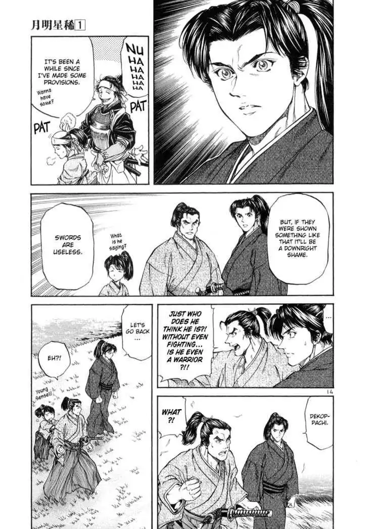 Getsu Seiki - Sayonara Shinsengumi Chapter 7 13